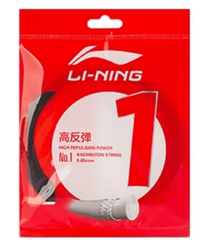 Li-Ning No. 1 10m